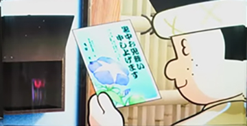 郵便受け