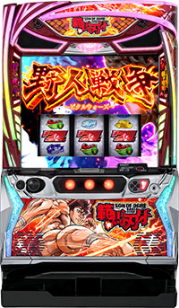 スマスロ 範馬刃牙