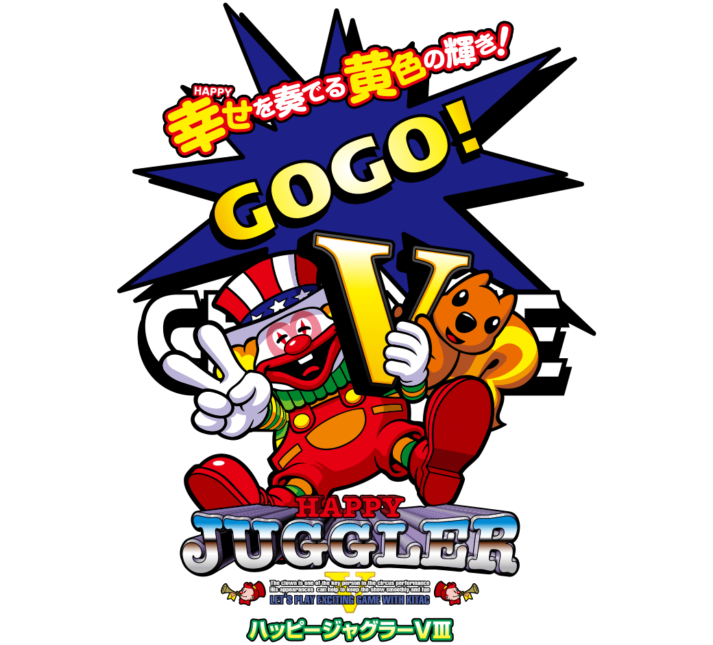 ハッピージャグラーV3