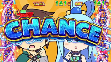 いせかる目(突BT契機のCHANCE役)