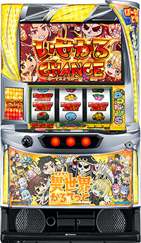 スマスロ異世界かるてっと 筐体