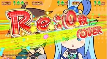獲得枚数表示の設定示唆