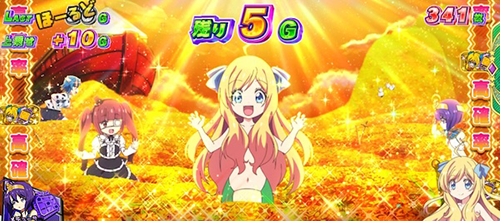 邪神ちゃんドロップキック 特化ゾーン「邪神ちゃんす」