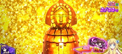 邪神ちゃんドロップキック BIGボーナスの告知タイプ「アイアンメイデン完全告知」
