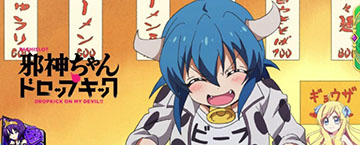 邪神ちゃんドロップキック ステチェンアイキャッチ「麻婆豆腐は飲み物」(デフォルト)