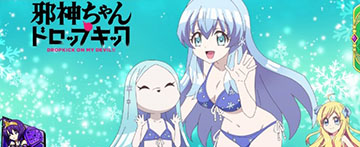 邪神ちゃんドロップキック ステチェンアイキャッチ「姉妹をよろしくお願いします」(特殊示唆)