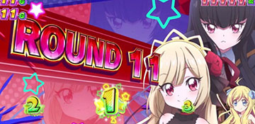 邪神ちゃんドロップキック ゆりねバトルのラウンド開始画面「エキュート&アトレ」(継続濃厚)