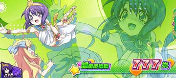 L邪神ちゃんドロップキック AT終了画面：メデューサ → 奇数(強)