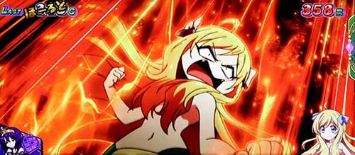 邪神ちゃんドロップキック ゆりねバトル 立ち上がる
