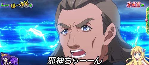 邪神ちゃんドロップキック ゆりねバトル 謎の外国人で復活