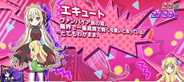 邪神ちゃんドロップキック 小悪魔ボーナス中のキャラクター紹介「エキュート」(高設定示唆(強))