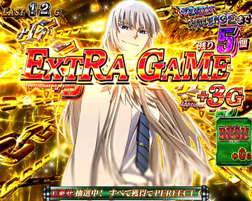 シューティングゾーン AT当選後