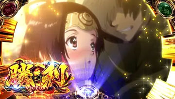 カバネリ海門決戦 通常時