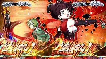 カバネリ海門決戦 技術介入ボイス