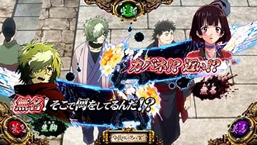 通常時 キャラ会話演出