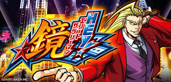 Lエリートサラリーマン鏡