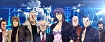 攻殻機動隊 S.A.C. CZ終了画面：公安9課