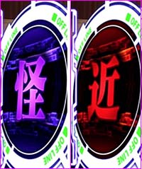 攻殻機動隊 S.A.C. 怪しいUI演出