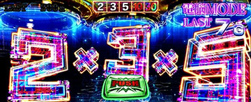 攻殻機動隊 S.A.C. マルチHACK