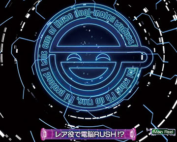 攻殻機動隊 S.A.C. リブートチャンスの主要演出