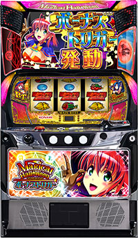 Lマジカルハロウィン ボーナストリガー