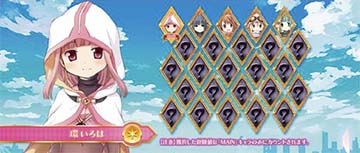 マギアレコード マギアアタック キャラ選択画面