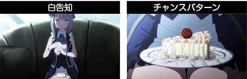 マギアレコード みたまボーナス ランプ示唆