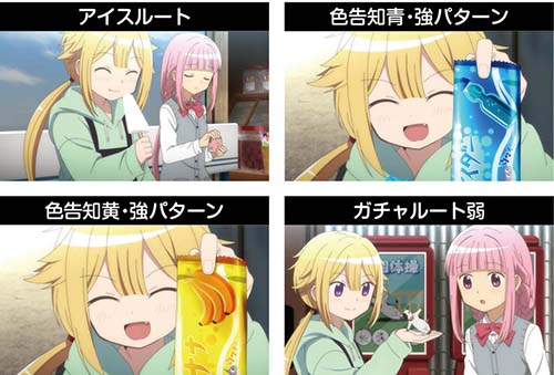 マギアレコード 駄菓子屋ステージ