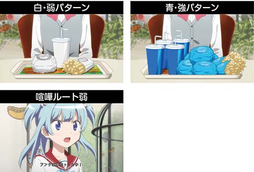 マギアレコード ゴーシュバーガーステージ