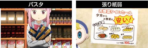 マギアレコード みかづき荘ステージ(高確示唆)