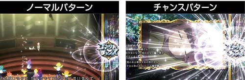 マギアレコード マギアラッシュ ストーリー演出