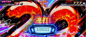 演出法則や小ネタ
