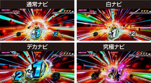 演出法則や小ネタ