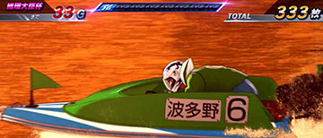 周回パート