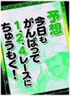 詳細な示唆内容