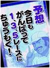 詳細な示唆内容