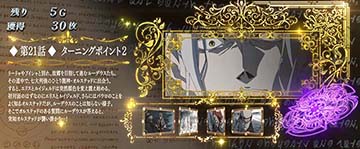 L無職転生 魔術ボーナスの話数
