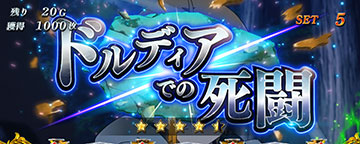 L無職転生 ストーリー演出