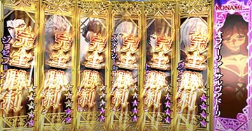 オフィーリア
