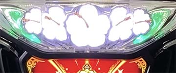 ニューキングハナハナV-30 ボーナス後のトップランプ
