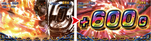 一閃フリーズ