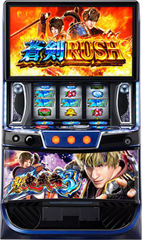 スマスロ 新・鬼武者3 筐体