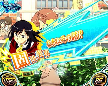スマスロ とある科学の超電磁砲2 固法美偉のセリフ(モード示唆)