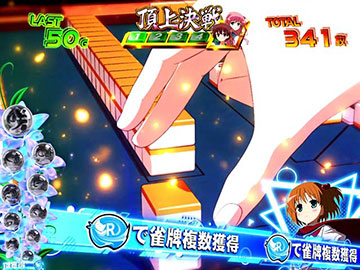 片岡優希