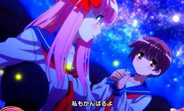 夜の会話演出