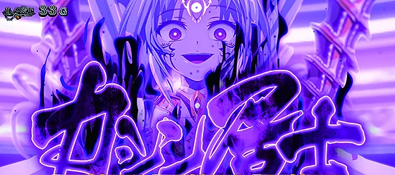 戦国乙女5 カシンバトル