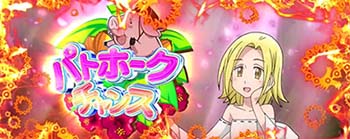 エレインルーレット