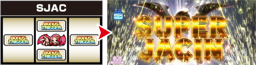 LB SHAKE BONUS TRIGGER SJAC(最大194枚)