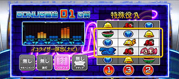 LB SHAKE BONUS TRIGGER WINチェック