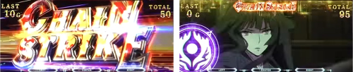 CHAIN STRIKE